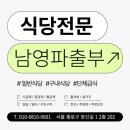 성공인력파출 이미지