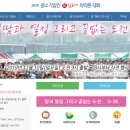 마라톤세탁 이미지