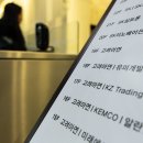 명써키트