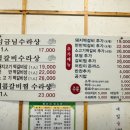 행복한 임금님 이미지