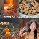 당진참숯가마