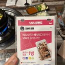 곱분이곱창 초지점 | 안산 초지동 맛집 : 곱분이곱창 찐단골 맛집 추천 존맛탱 ♪