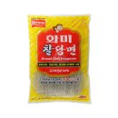 화미식당
