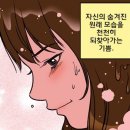 바디체인지체형교정 이미지