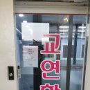 교연학원 - 서구 서곶로 782 | 교연학원