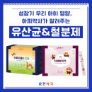 용인윤약국 이미지