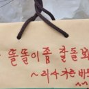 똘똘이문구 - 중구 문창로 52 | 똘똘이문구