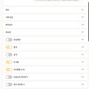 살롱드꾸밈 | 살롱드렉터 모바일청첩장/ 내돈내산/ 제작 후기/ 추천