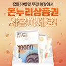으뜸50안경 답십리점 이미지