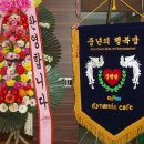 (주)대경관광 이미지
