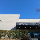 김홍도미술관 | [미술관] 김홍도미술관