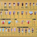컴포즈커피부천원미