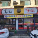 부곡로5안길 이미지