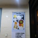오군키친