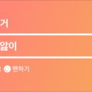 외로움의 습격 : 모두, 홀로 남겨질 것이다 이미지