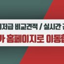 넥스렌트카 이미지
