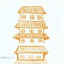 장점순