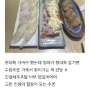 베스킨라빈스(롯데마트수완점) | 10년째 방문하는 수완지구 초밥 맛집 "수완초밥참치" 내돈내산 후기
