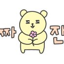 해피돈피
