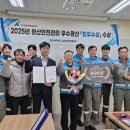 삼표자원개발(주) 이미지