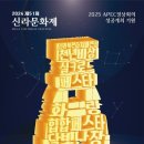 신라뮤직 이미지
