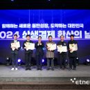 와이지텍 전자신문
