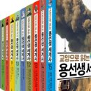 교양세계사 이미지