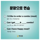 (기초) 성인영어회화 이미지