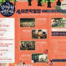 (주)삼다 이미지