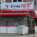 은아의테이블 이미지