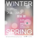 제164회 정기연주회 이미지