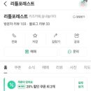 오창중앙약국 이미지