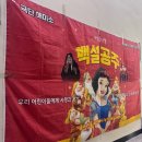 하하 아트홀 이미지