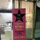 The 꼼꼼네일 이미지