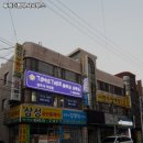 투게더법무사사무소