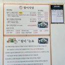 남원기물 이미지