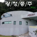 호계공원 매봉광장 옆 공중화장실 | 광청종주 - 광교산~청계산 종주 1, 양재역에서 경기대후문 반딧불이 화장실까지 버스이동