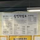 기훈수산 | 물고기 정육점, 천안 신부동 충청도 오리 주물럭 맛집