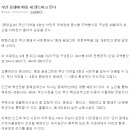 낙민 지하철역(4호선) 이미지
