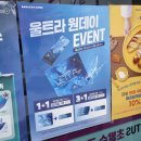 파리바게트 춘천봄내점 이미지