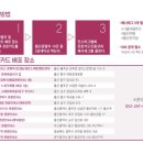 울산공항관광안내소 이미지