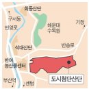 (국제신문) 반여동에 &#39;제2 센텀시티&#39;…R&amp;D센터·호텔·쇼핑몰 유치 이미지