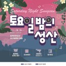 알콩제주 이미지