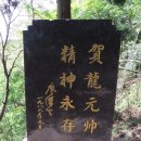 천자산(天子山) 하룡공원(賀龍公園) (3) 이미지