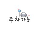 포도주상점 이미지