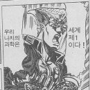 메가톤