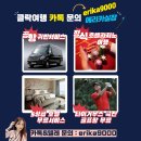 중국테이블게임장