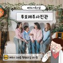 주1동 | 제주 가족사진 촬영 루모제주사진관 자연스러운 스냅 후기