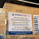 월산지 | 평택점심맛집 꼬막만세, 벌교 산지직송 제철꼬막 맛집 후기