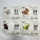 김영철 | 나도 혈당에 진심이라 먹어봤다, 김영철 베러밀 쉐이크 리얼후기!